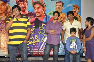 Veeri Veeri Gummadi Pandu Press Meet Photos
